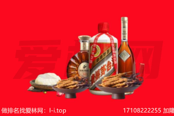 石家庄新乐市礼品回收.jpg