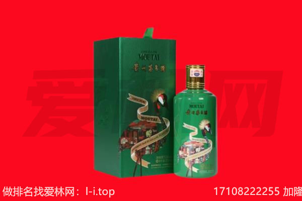 石家庄新乐市回收出口茅台酒.jpg