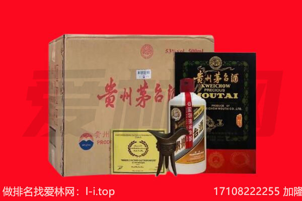 石家庄新乐市回收茅台酒礼盒空酒瓶.jpg
