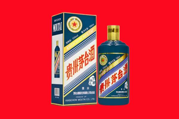 石家庄新乐市回收贵州茅台.jpg